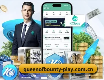 queenofbounty-play.com.cn APP 深度功能